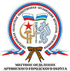 Ветераны АМО